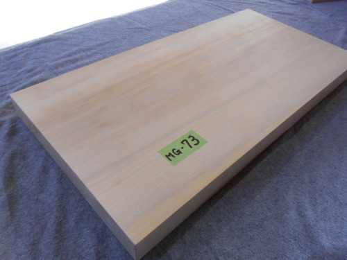 �����傤�@�܂Ȕ@(����j